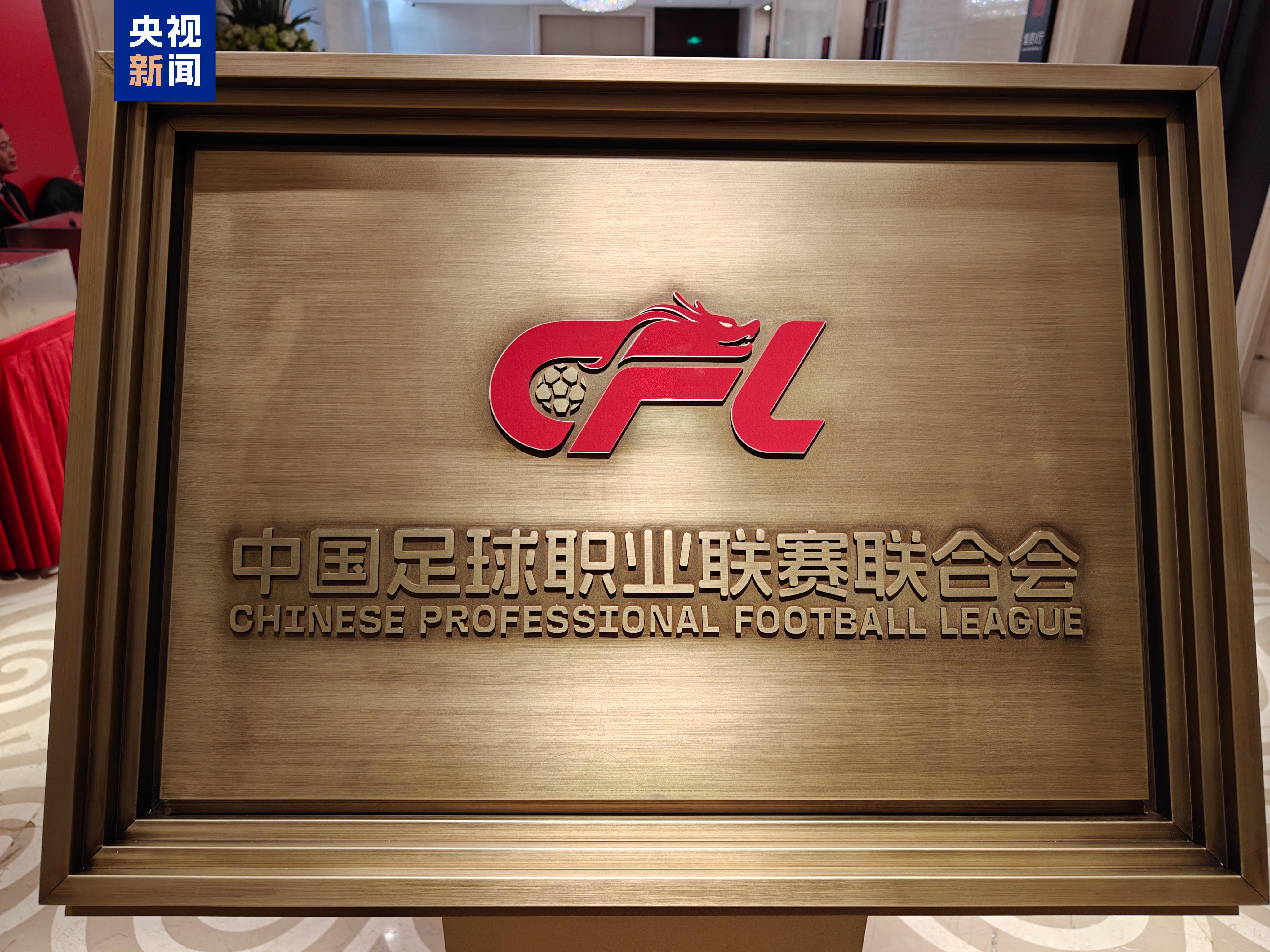 三級(jí)職業(yè)聯(lián)賽球隊(duì)分布：廣東省8隊(duì)最多，山東省6隊(duì)第二江蘇省第三