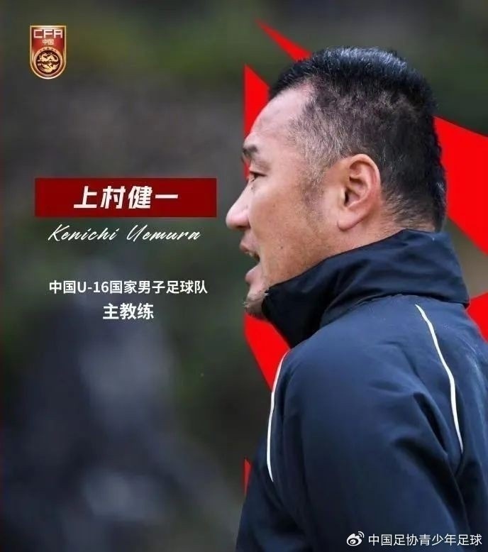 津媒：U17國足具備一定的競爭力，有望完成打入U17世界杯的目標(biāo)