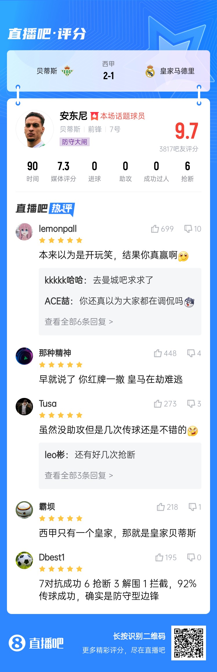 今日趣圖：錯(cuò)過了2011年的金邊羅，就不要錯(cuò)過2025年的金邊螺！