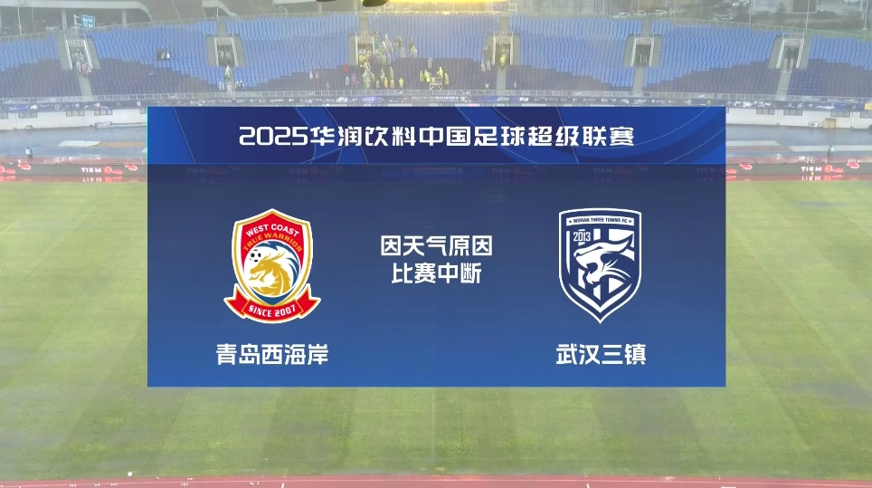 當(dāng)?shù)赜浾撸航衲晟綎|這天氣史上罕見，這樣的天氣下踢比賽是種折磨