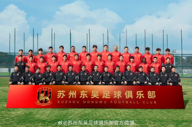 來蘇州體育中心一起為蘇州榮耀而戰(zhàn)！全新賽季，全面啟航