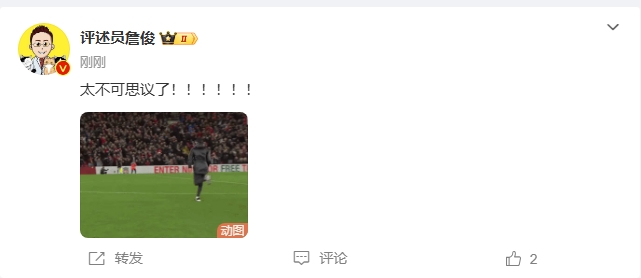反殺巴黎！詹俊發(fā)文感嘆：太不可思議了?。。。。?！ ???！