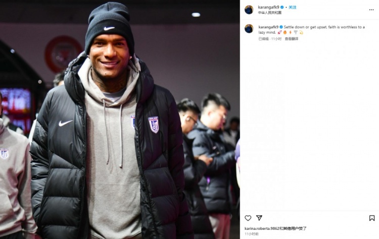卡蘭加社媒“煲雞湯”：如果你內(nèi)心懶惰，那么信仰也毫無意義