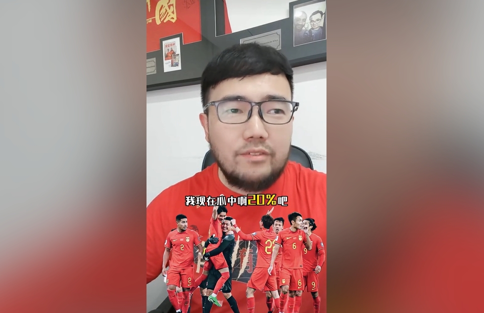 潘偉力：我覺得國足進(jìn)美加墨概率20%，印尼歸化升級&沙特?fù)Q了教練