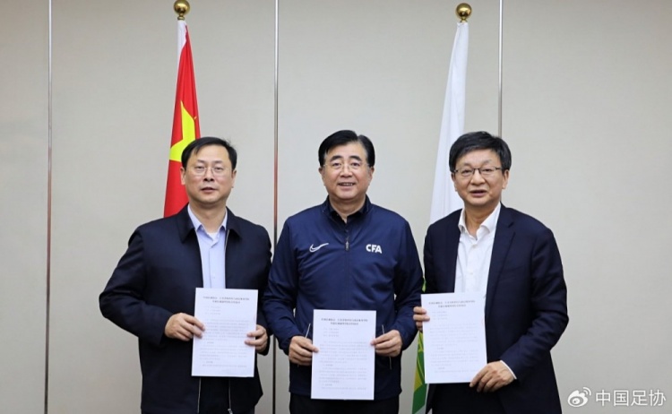 中國足協(xié)、江蘇省體育局、南京體育學(xué)院簽約共建足球裁判學(xué)院