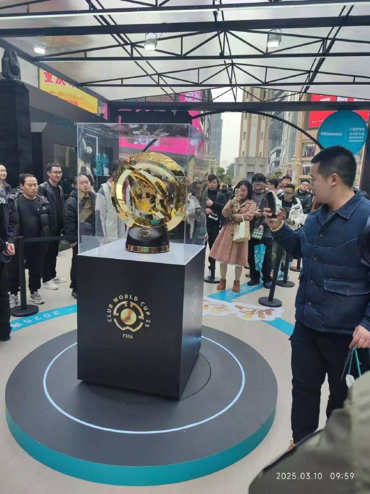 世俱杯獎(jiǎng)杯在重慶進(jìn)行展示，球迷：比我想象中大多了