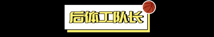 看好騎士，需要多大勇氣？