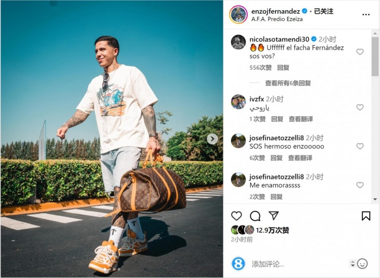 笑容洋溢！恩佐社媒曬前往阿根廷隊(duì)報(bào)到照片，將對(duì)陣烏拉圭、巴西