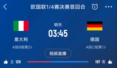 德天空預(yù)測(cè)德國(guó)隊(duì)首發(fā)陣容：基米希、穆西亞拉、薩內(nèi)、呂迪格在列
