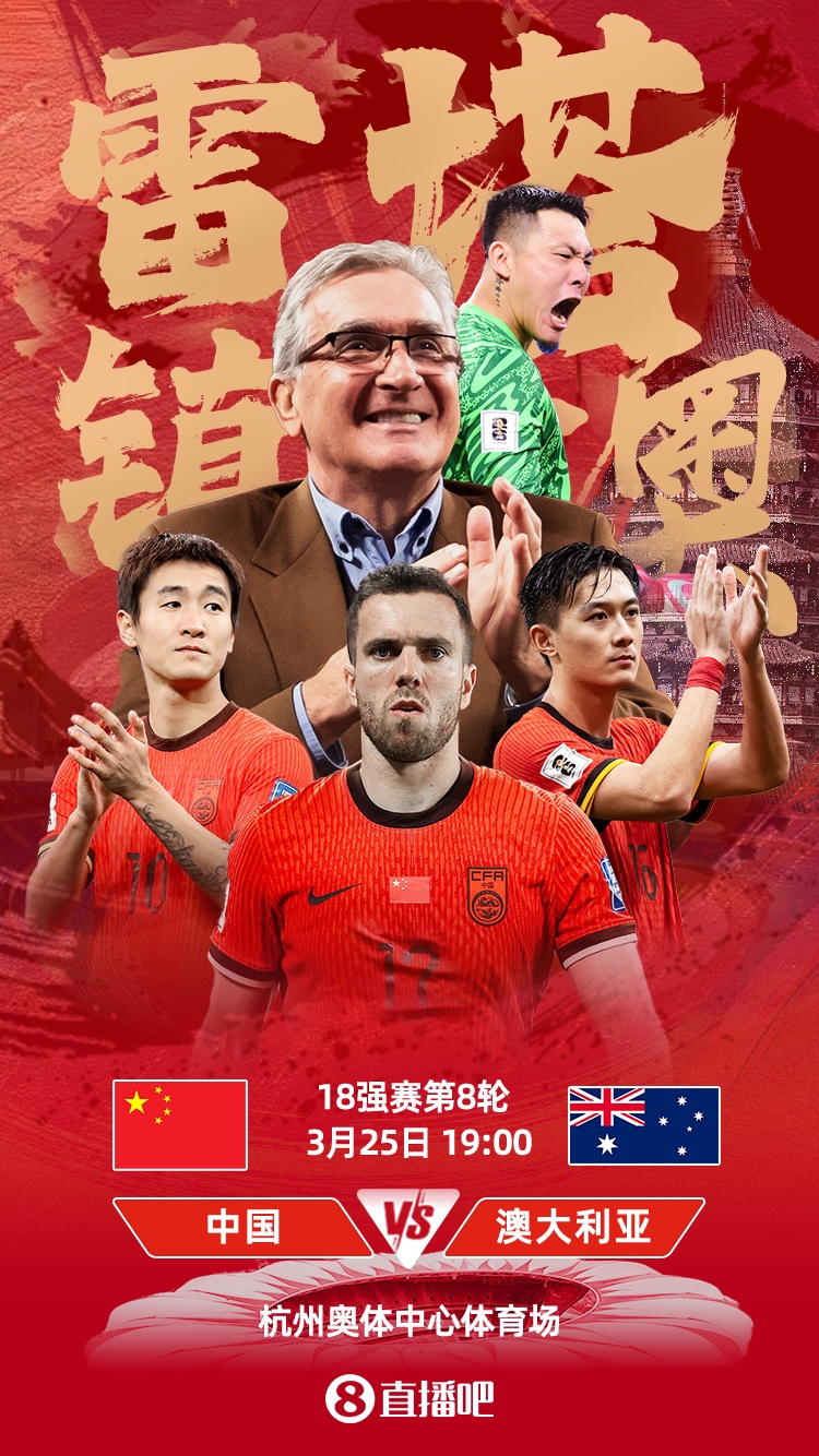 國(guó)足號(hào)碼出爐！塞爾吉尼奧改穿6號(hào)，王鈺棟11號(hào)、韋世豪10號(hào)