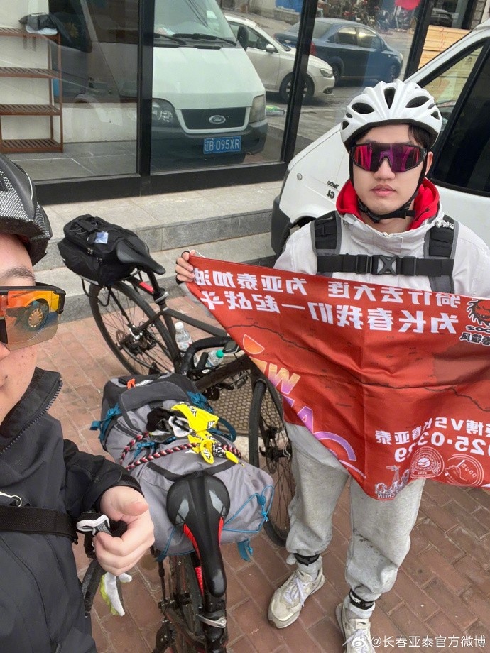 真愛！亞泰球迷7天騎行747公里，將前往大連客場為球隊(duì)助威