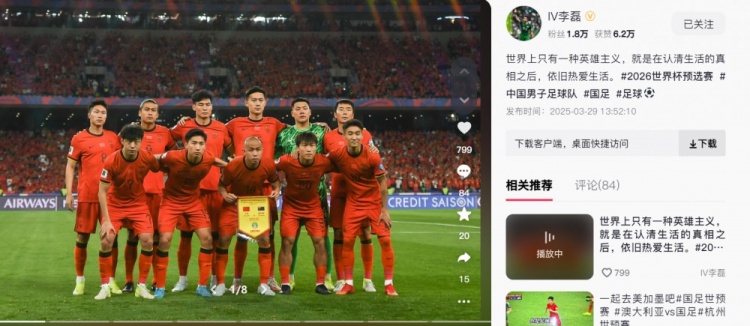 李磊：世界上只有一種英雄主義，就是認(rèn)清生活后依舊熱愛生活